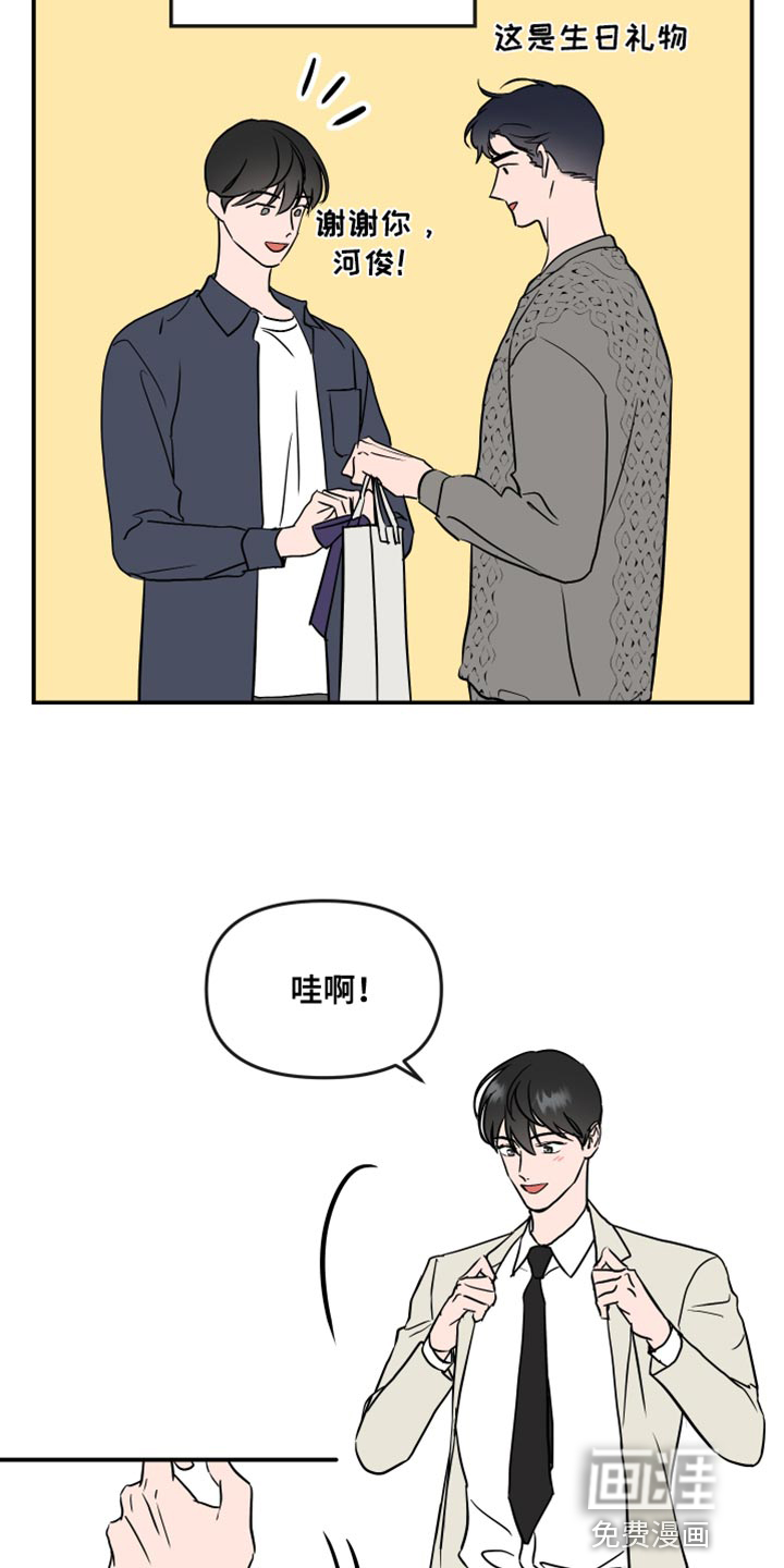 第174话8