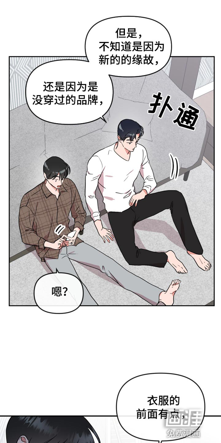 第173话1