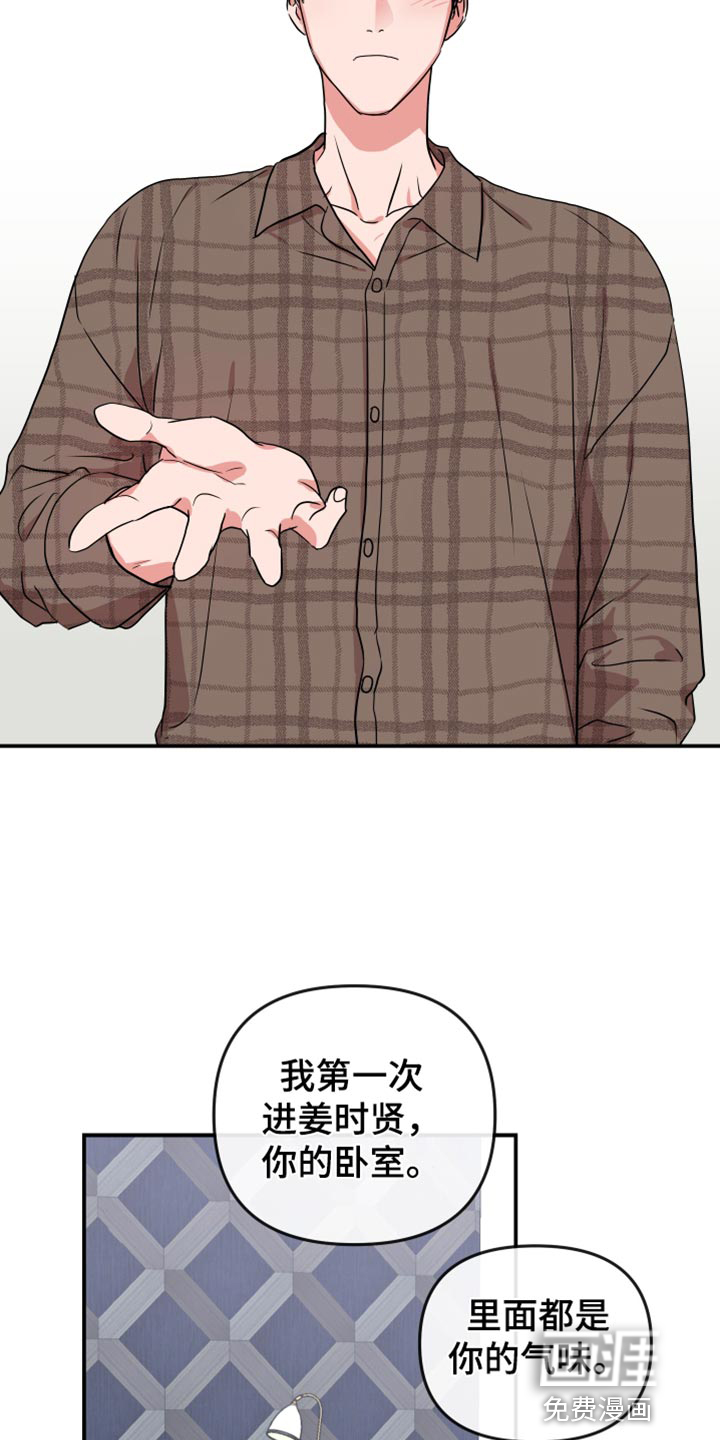 第173话10