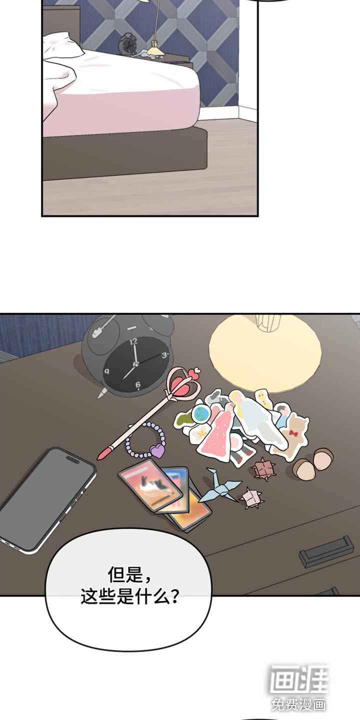 第173话11