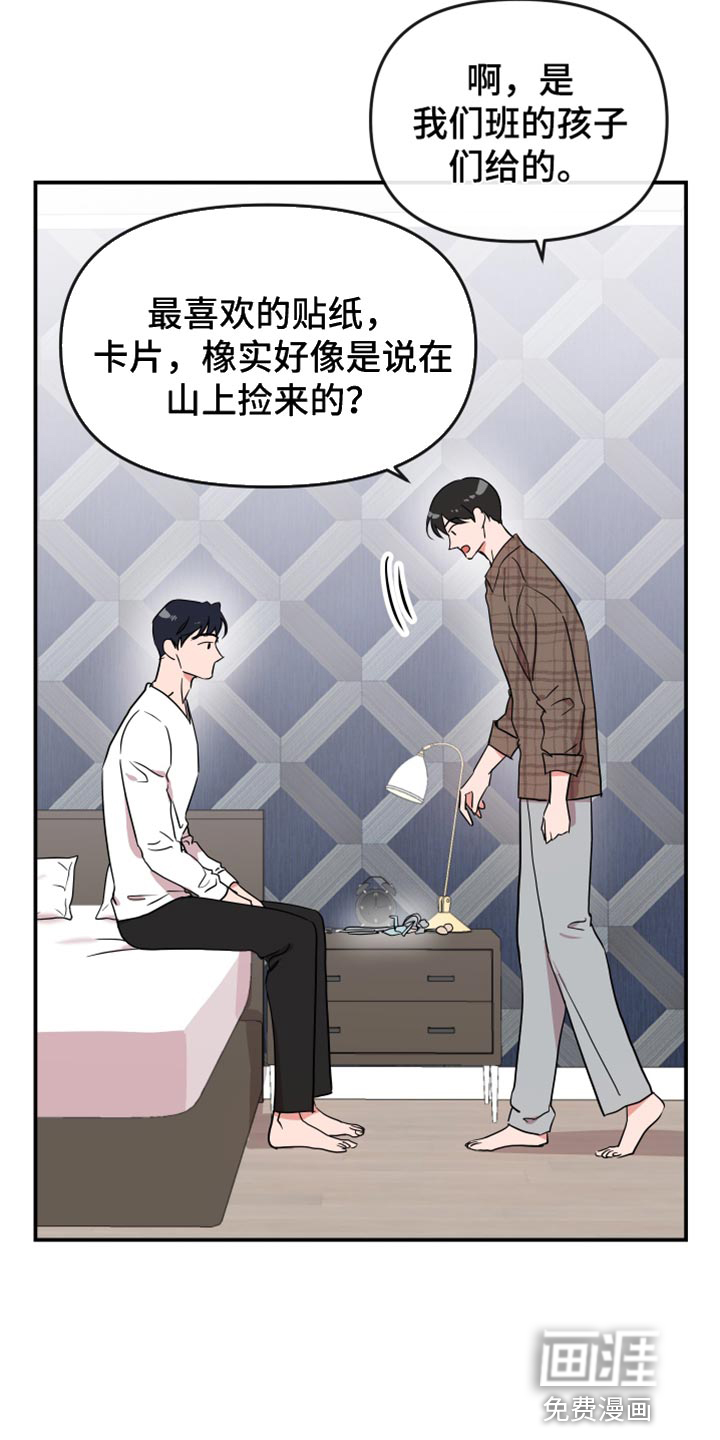 第173话12