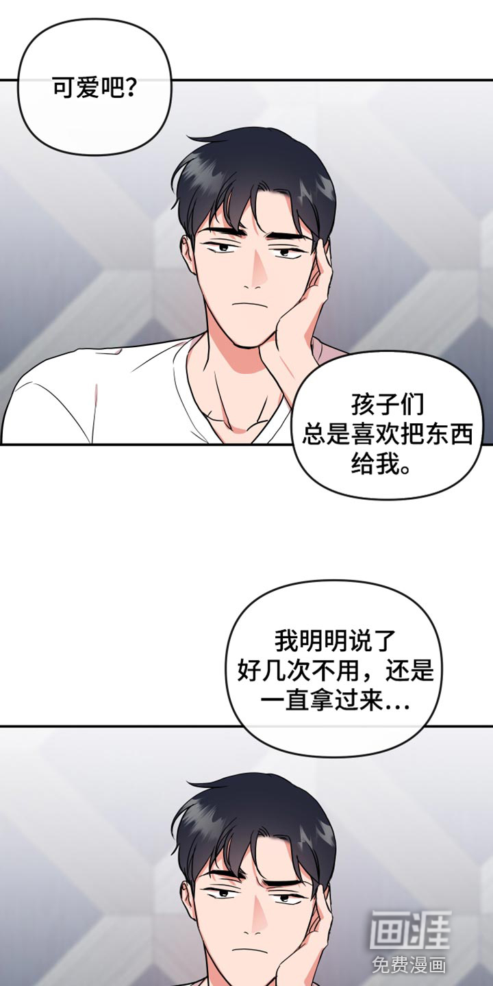 第173话13