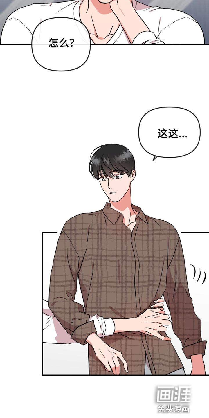 第173话14