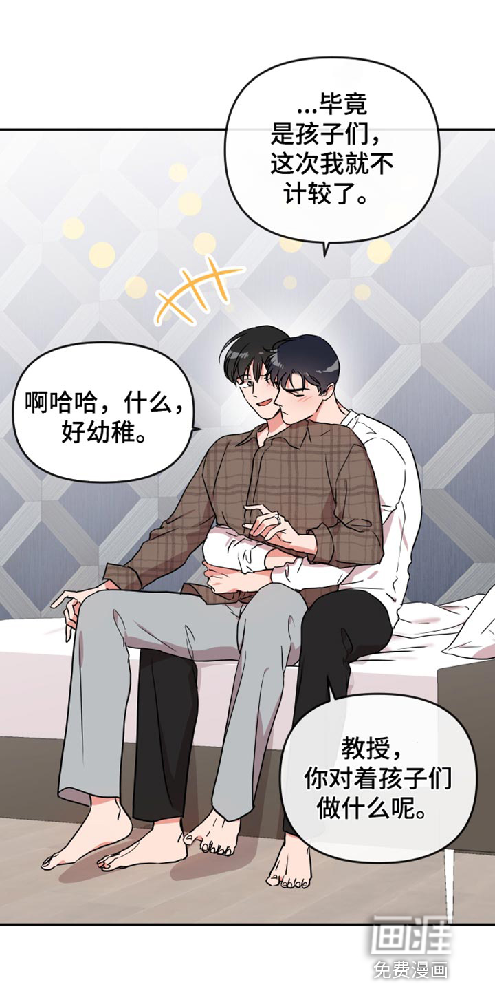 第173话15