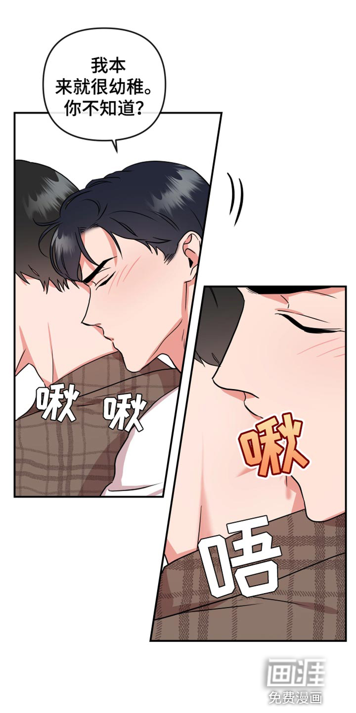 第173话16