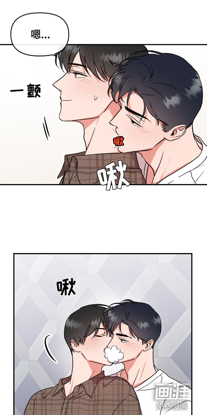 第173话17