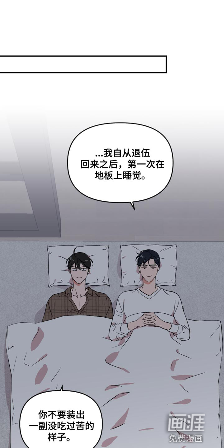 第173话19