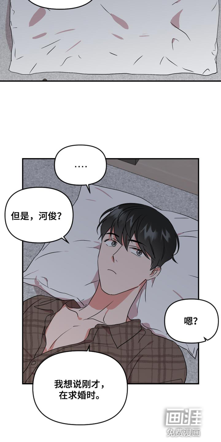 第173话20
