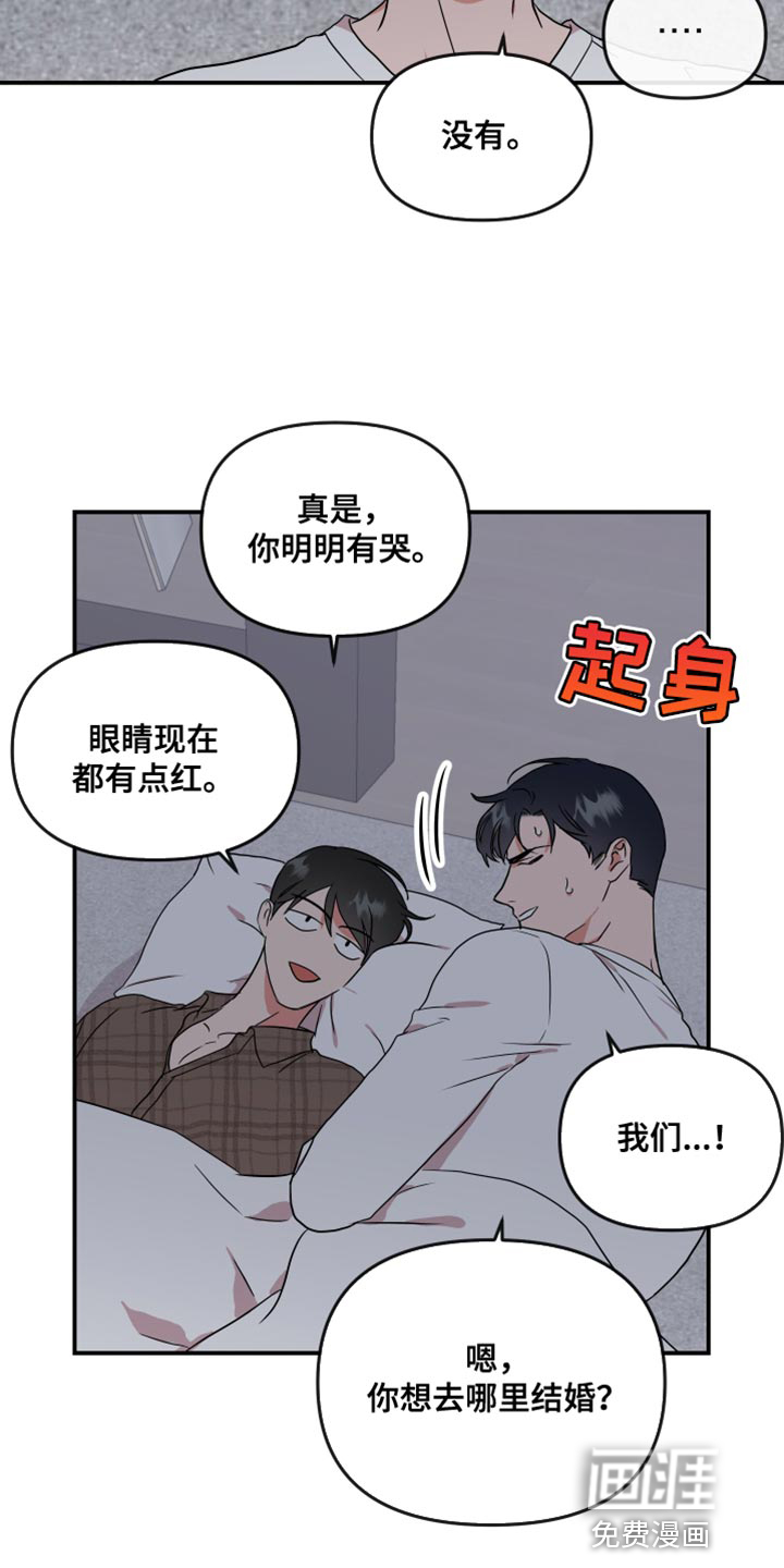 第173话22