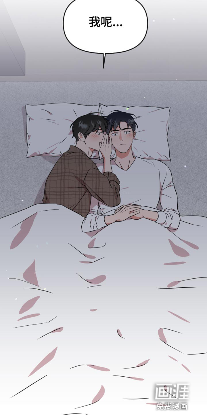 第173话25
