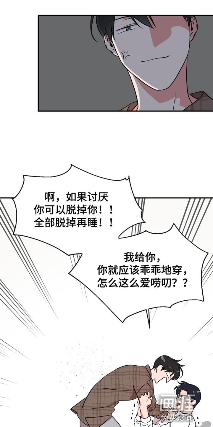 第173话3