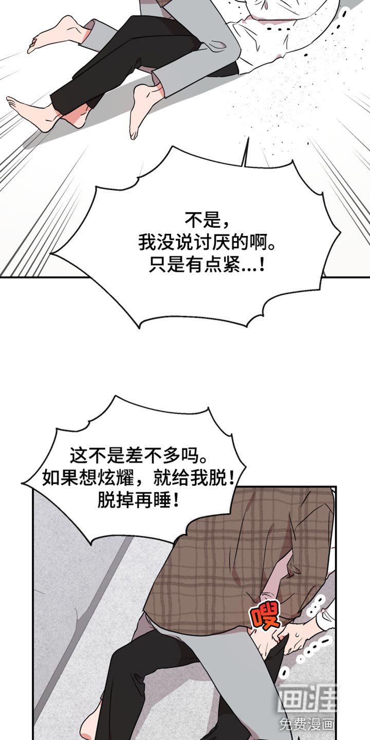 第173话4