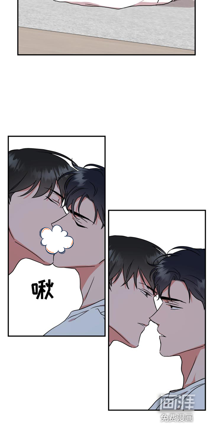 第173话7