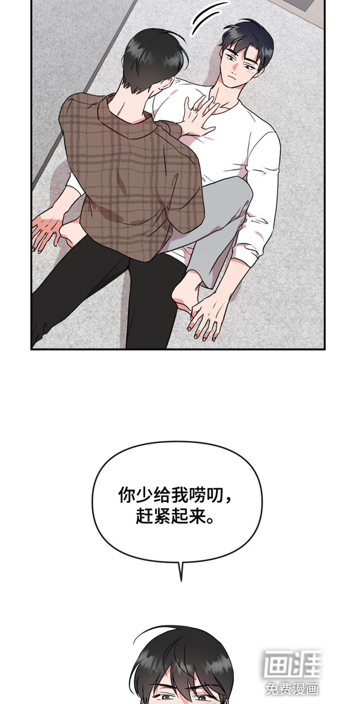 第173话9