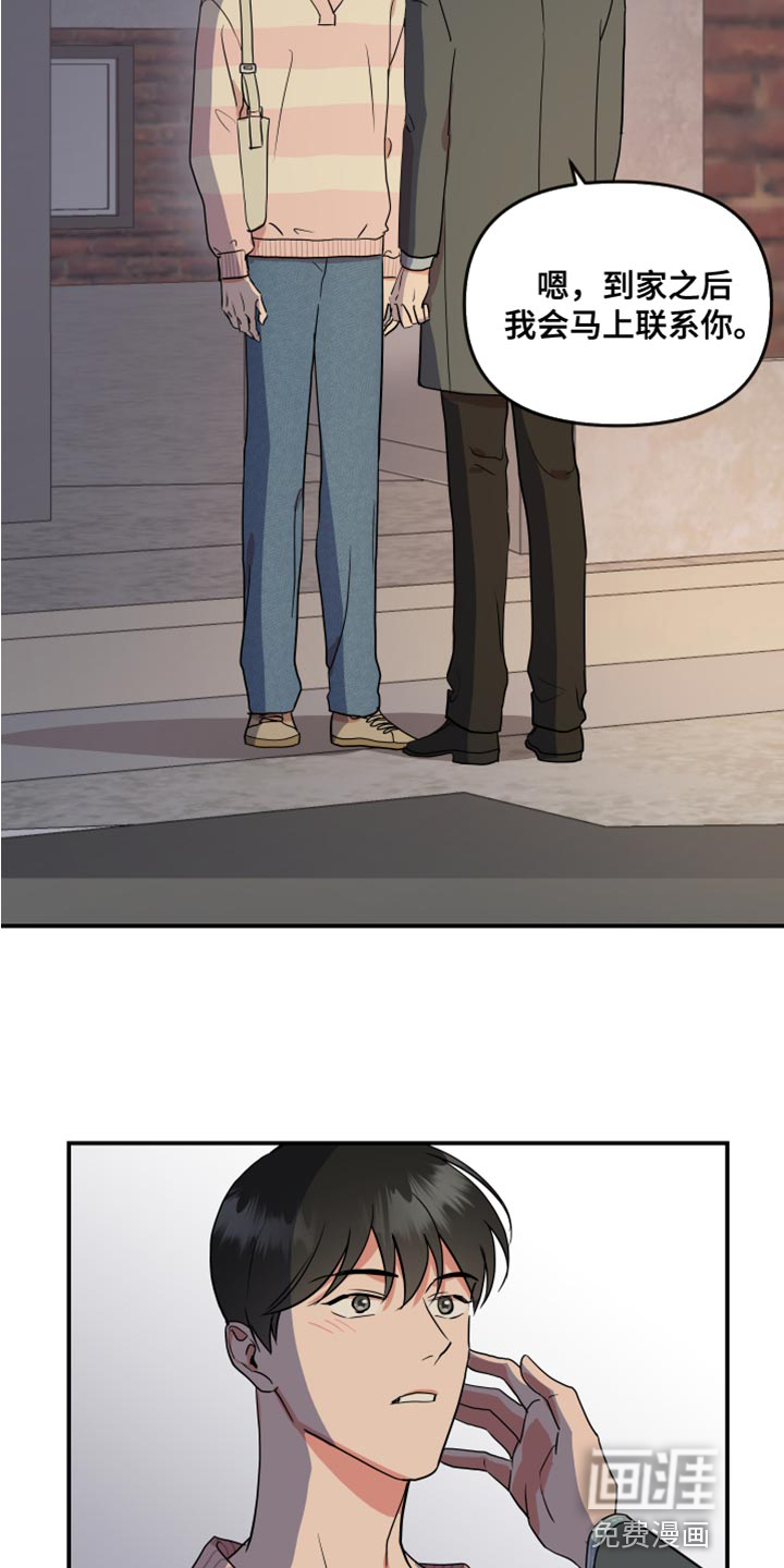 第172话1