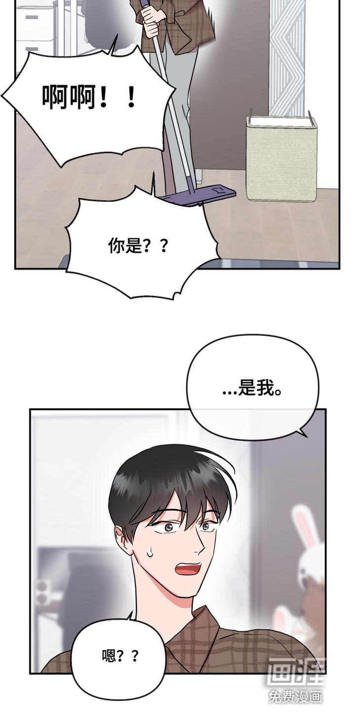 第172话11