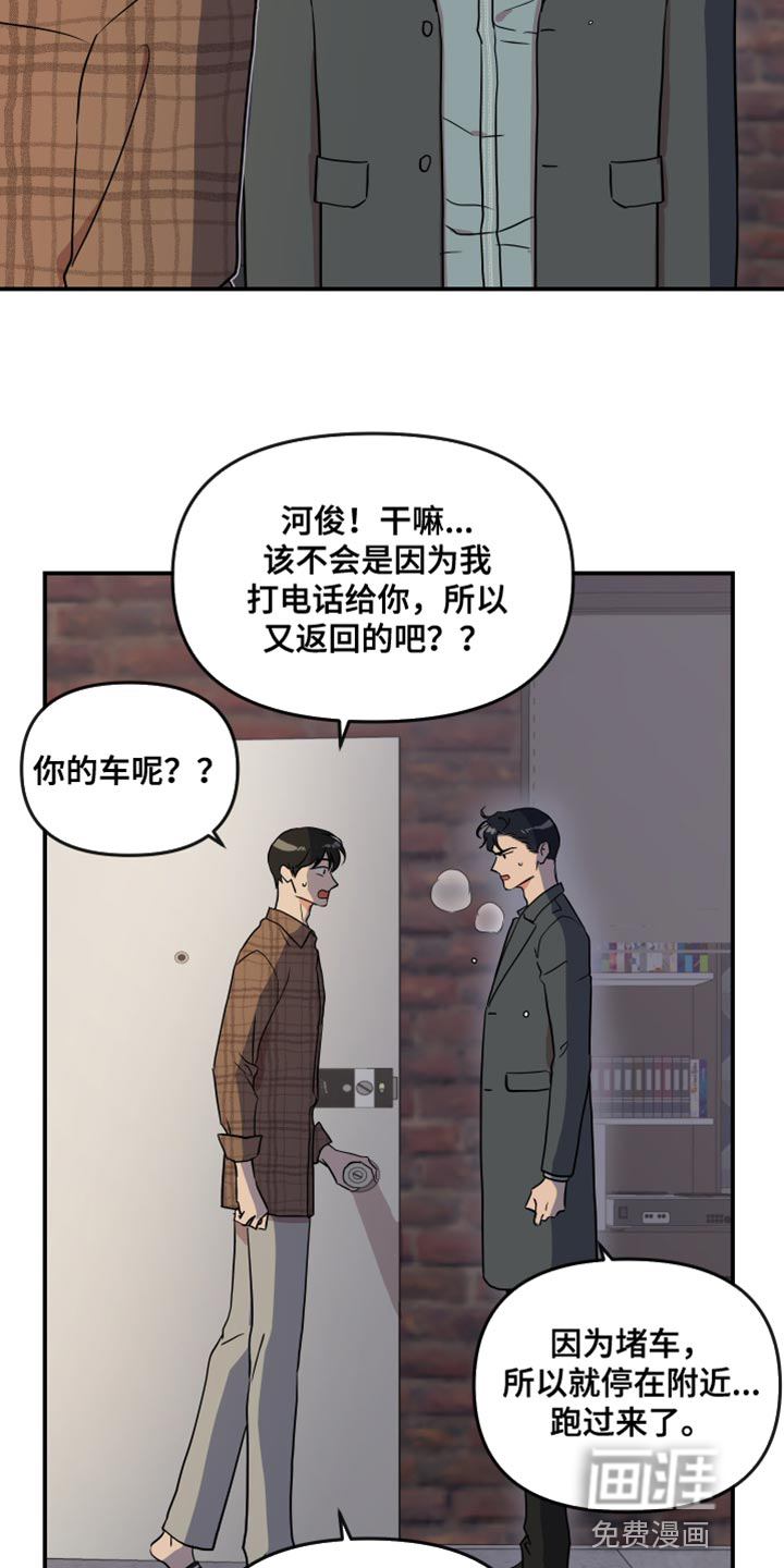 第172话13