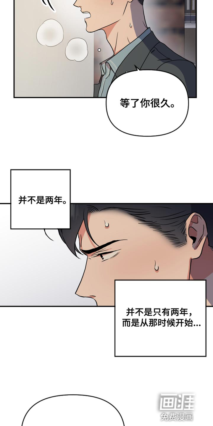 第172话15