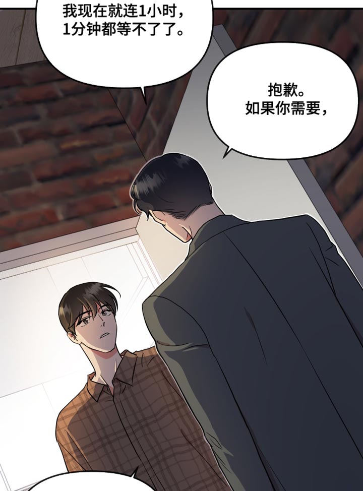 第172话16