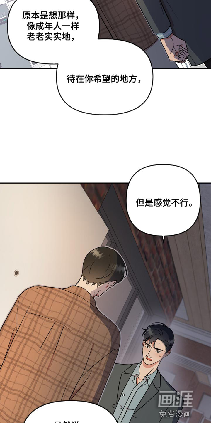 第172话17