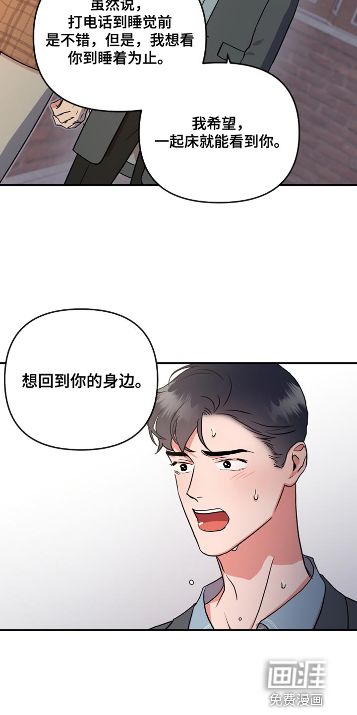 第172话18