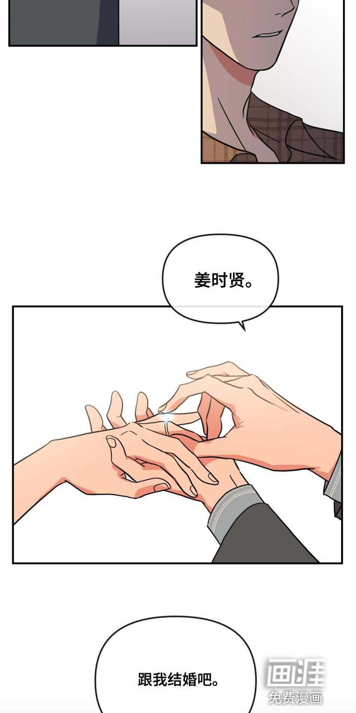 第172话20