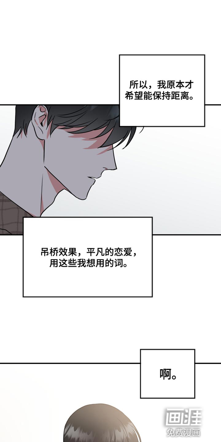 第172话24