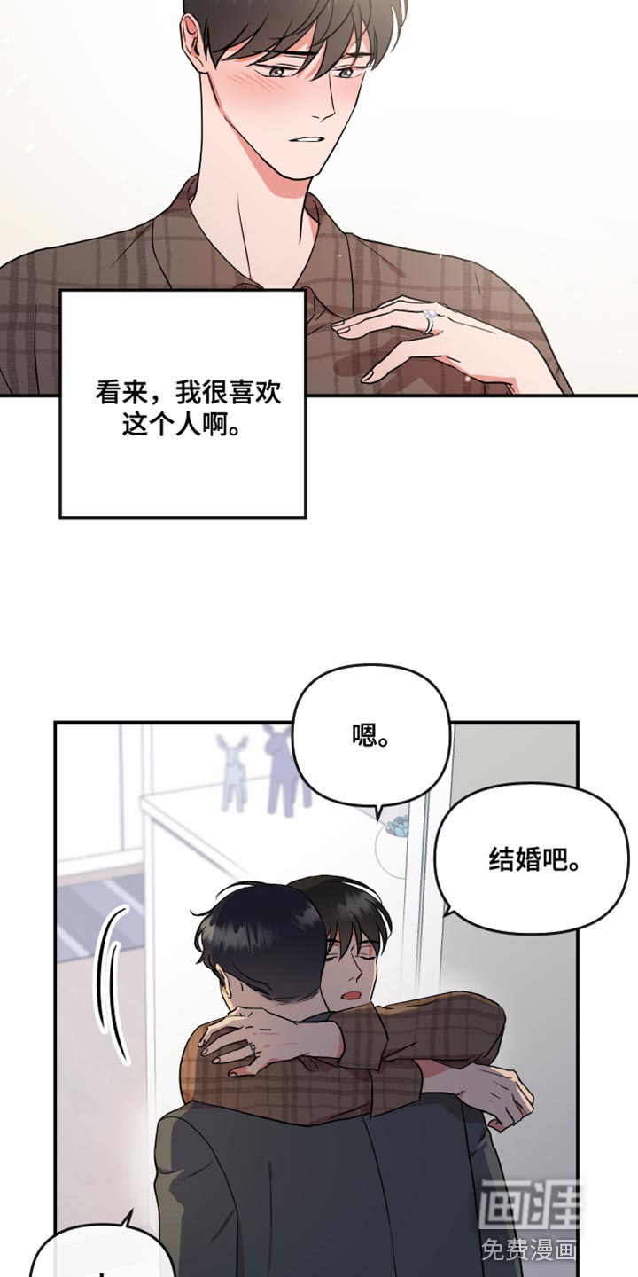 第172话25