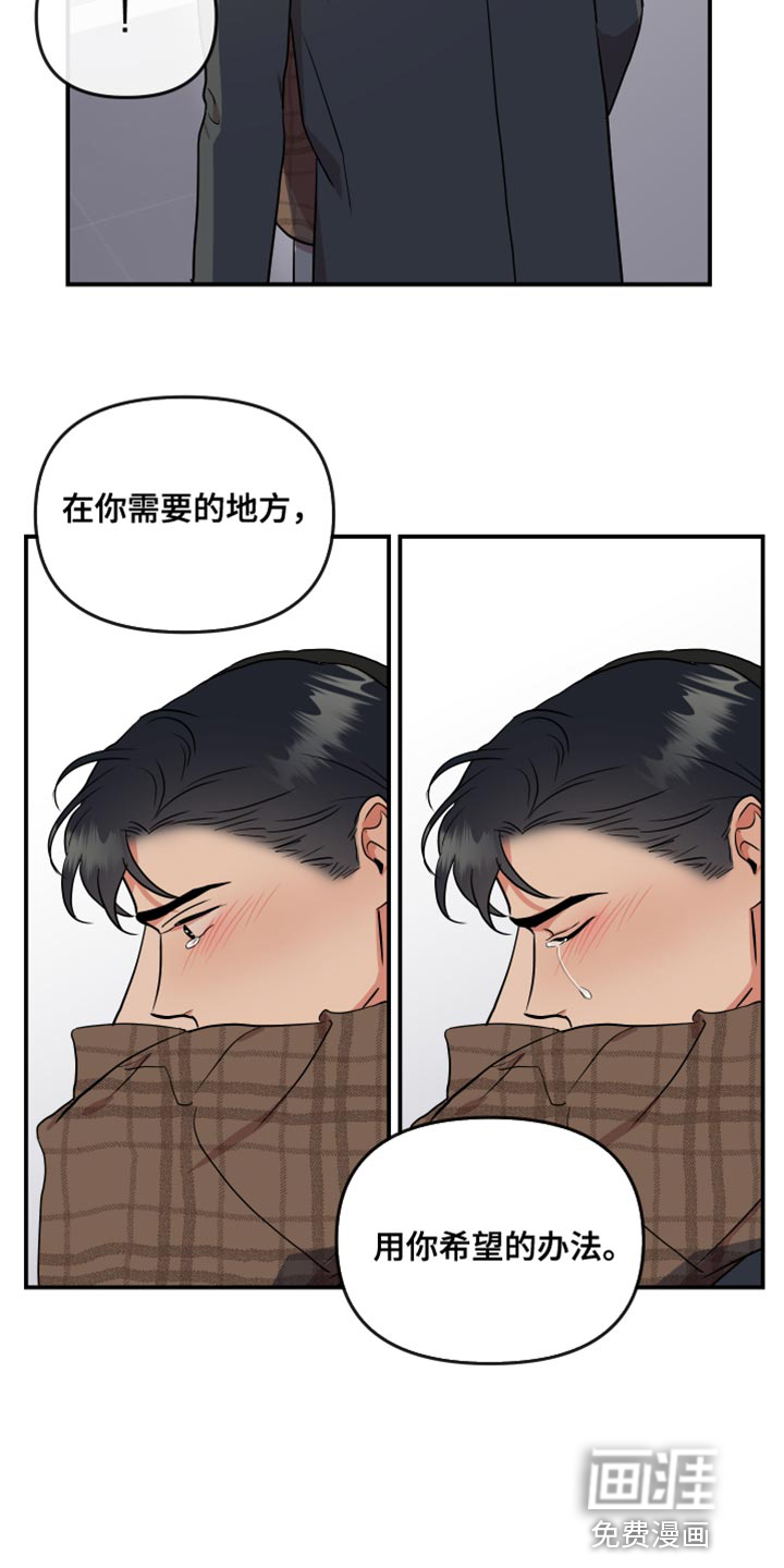 第172话26
