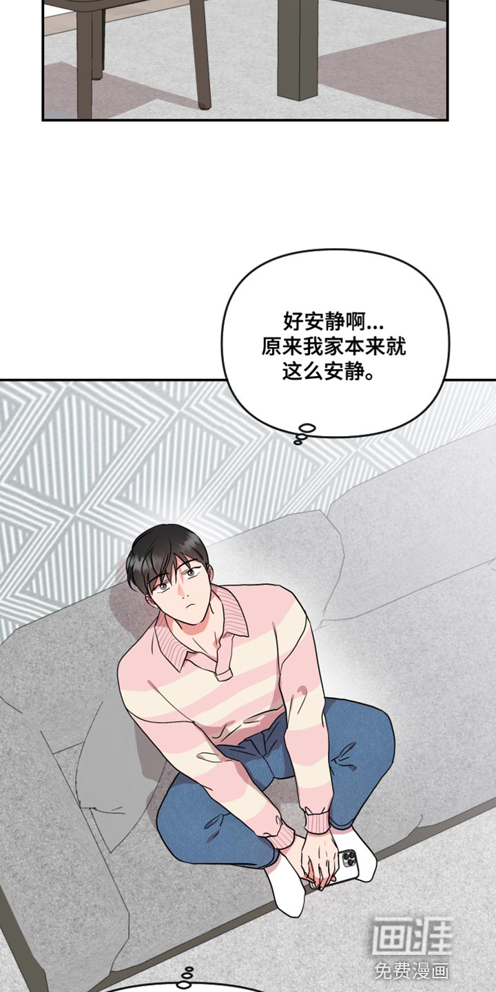 第172话6
