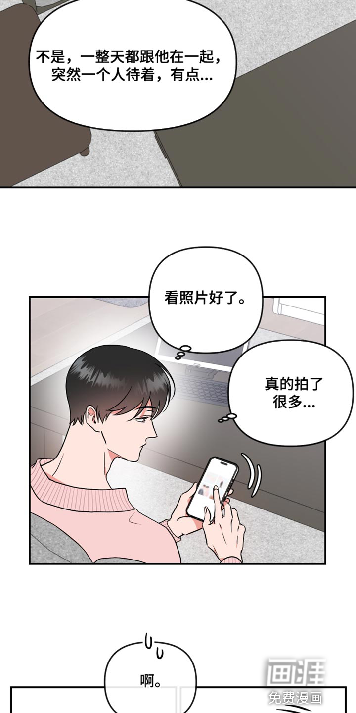 第172话7