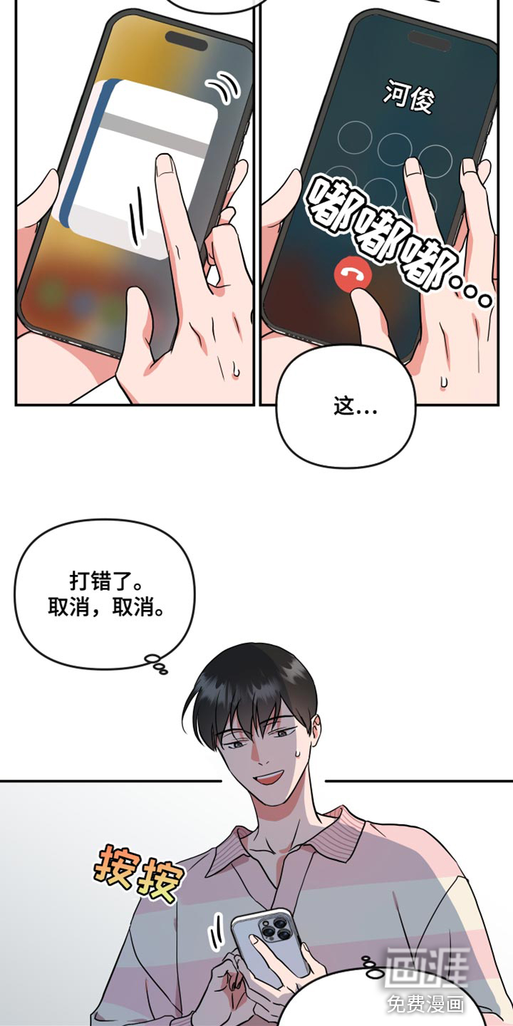 第172话8