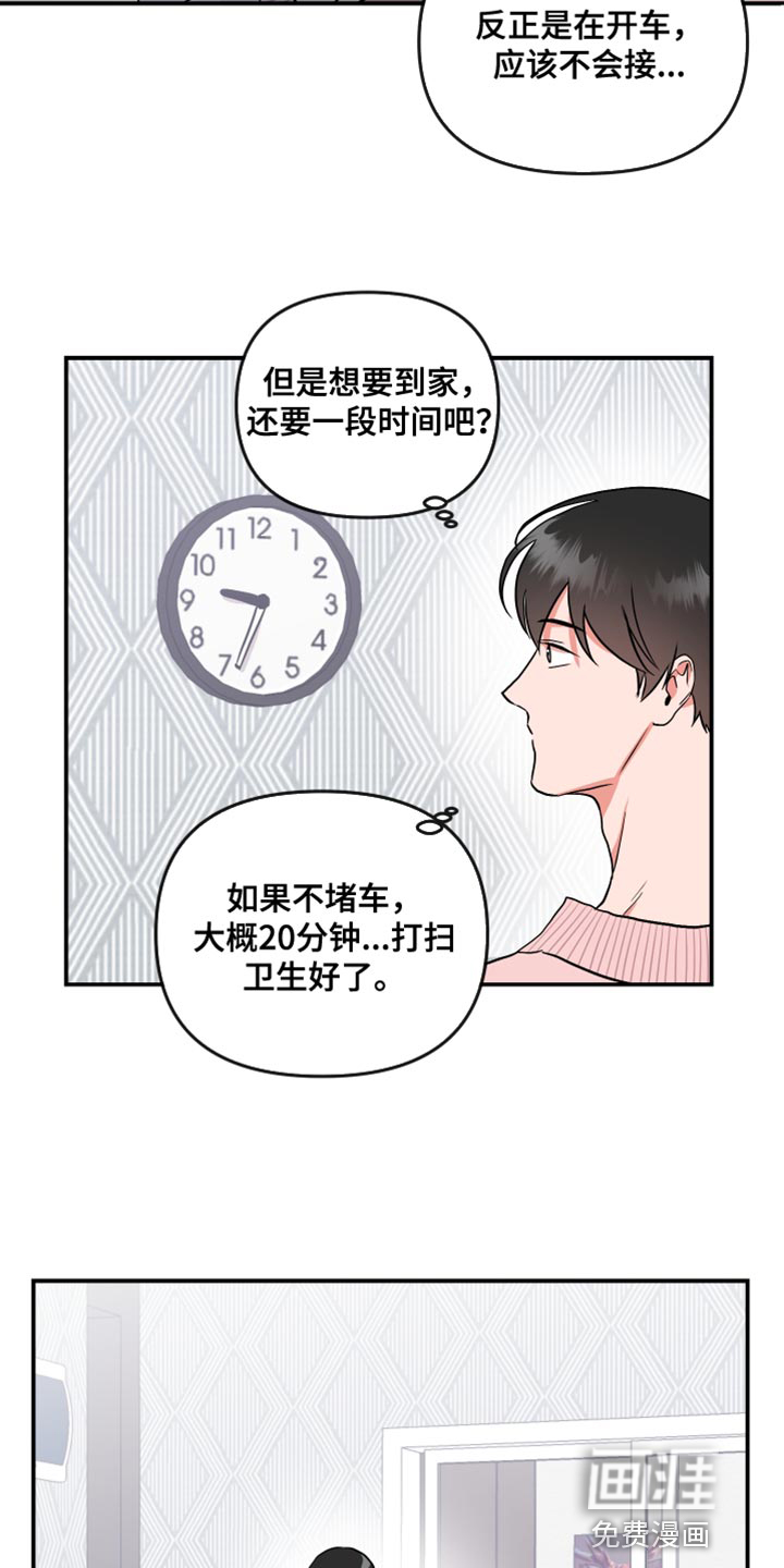 第172话9