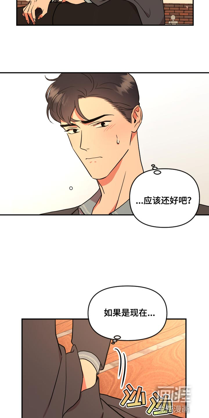 第171话10