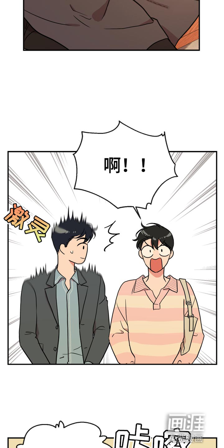 第171话11