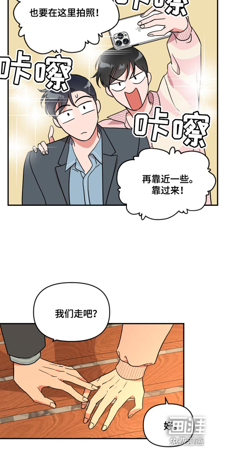 第171话12