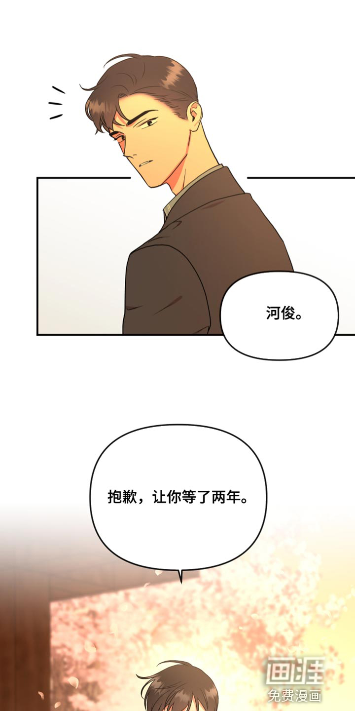 第171话14
