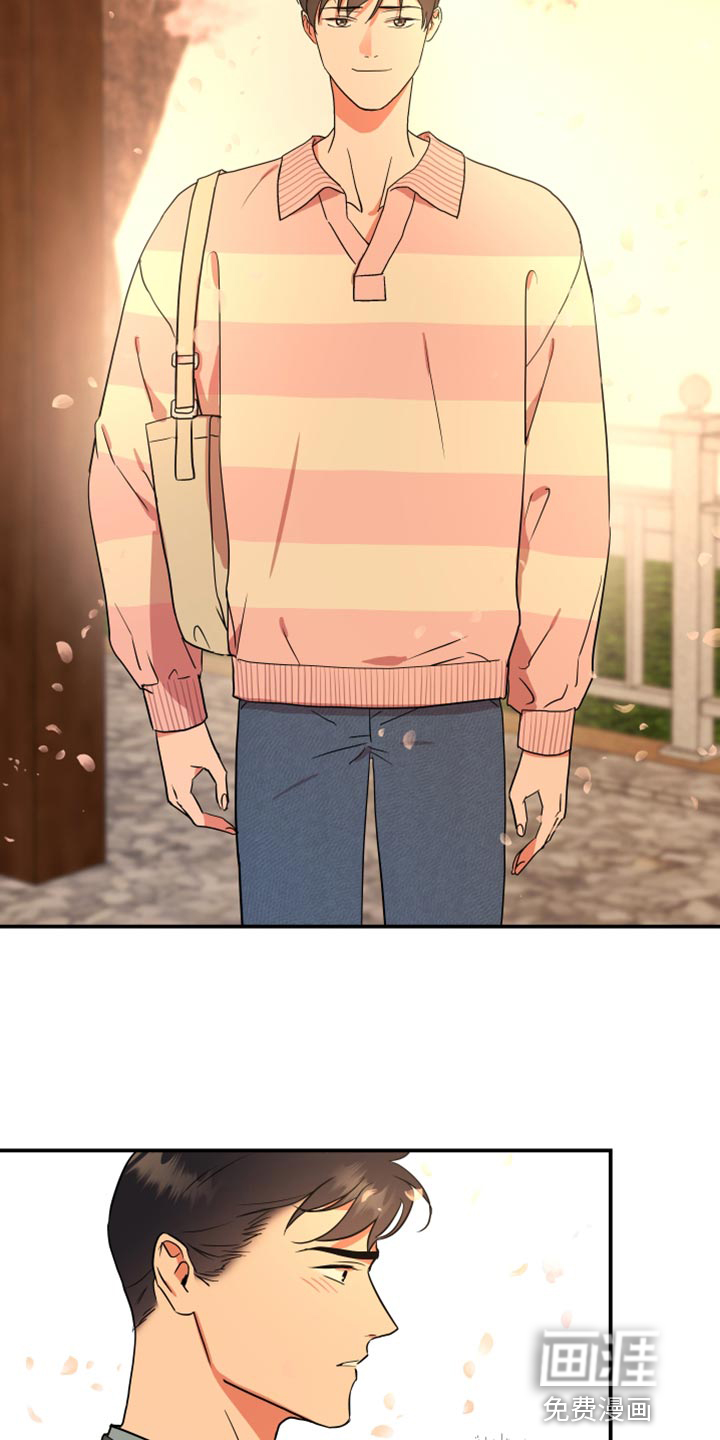 第171话15