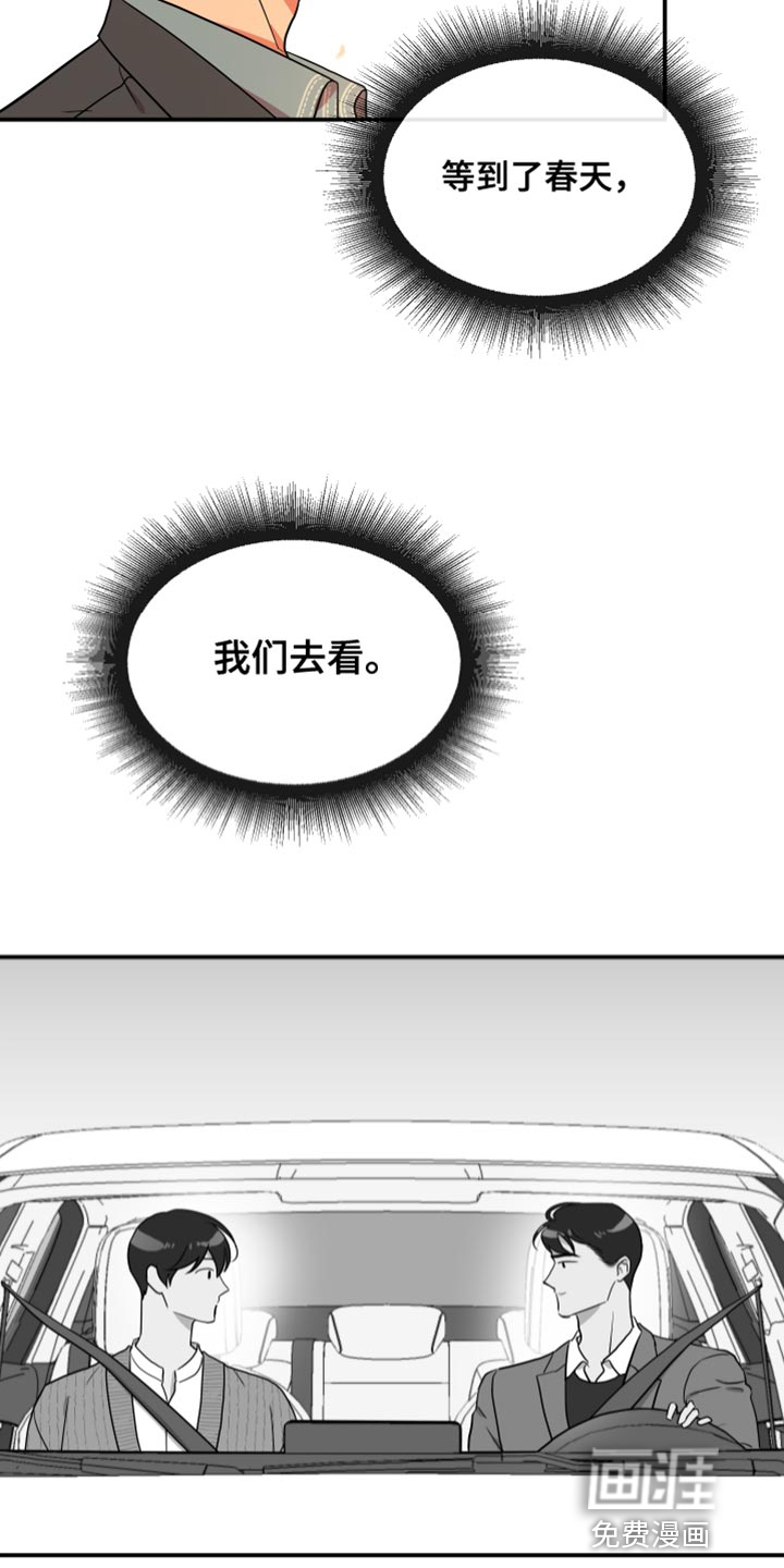 第171话16