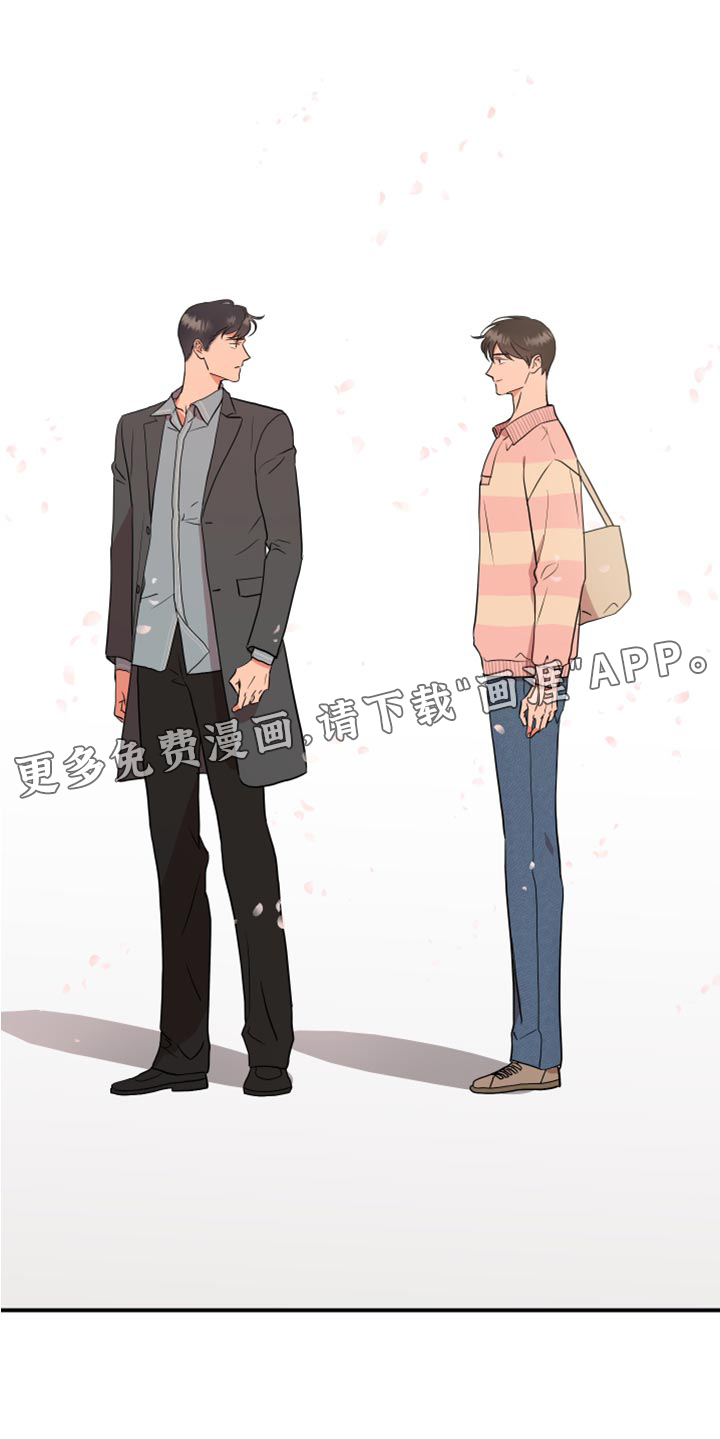 第171话17