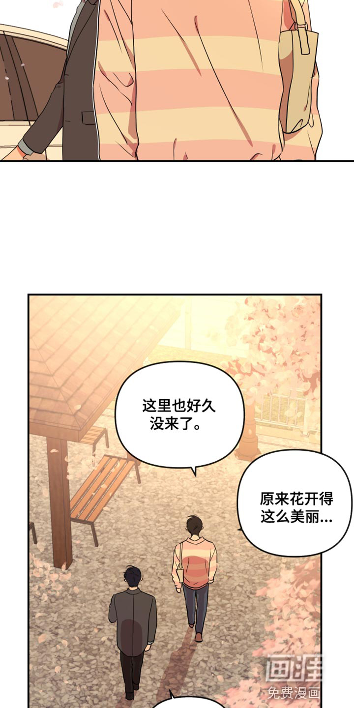 第171话2
