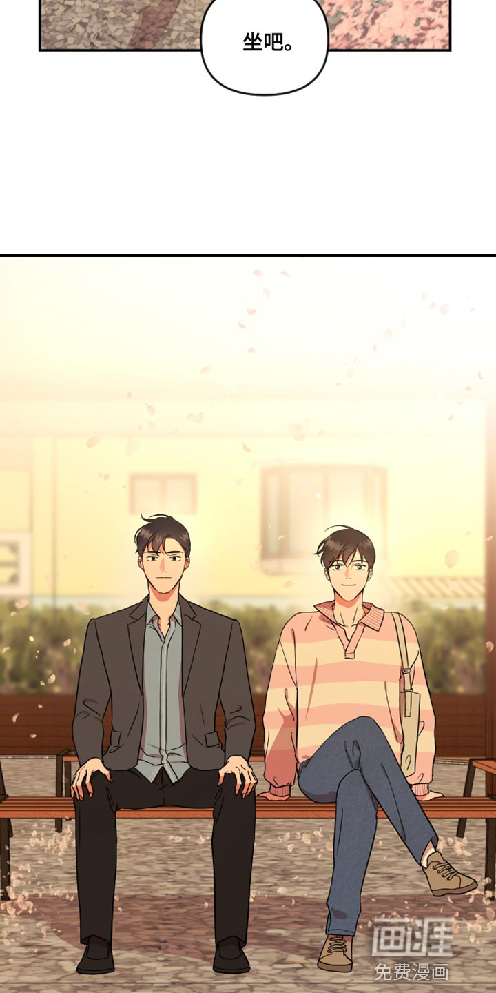 第171话3