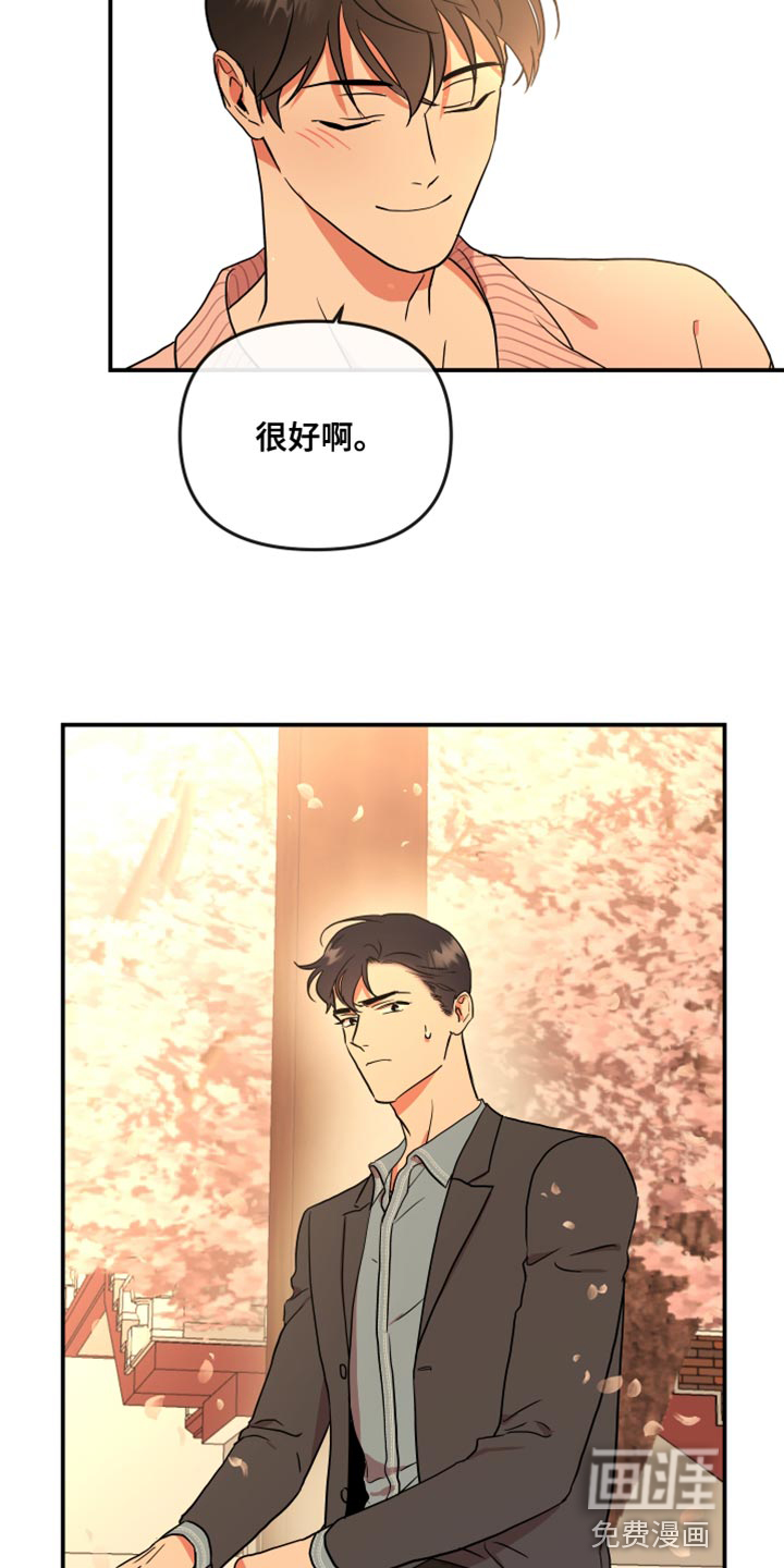 第171话9