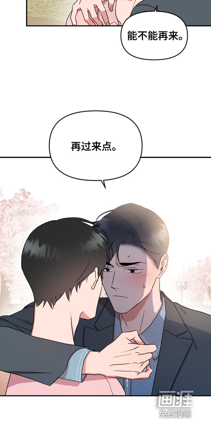 第170话10