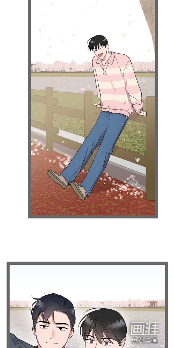 第170话13