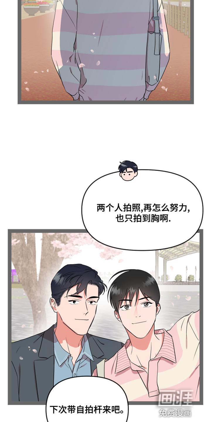 第170话15