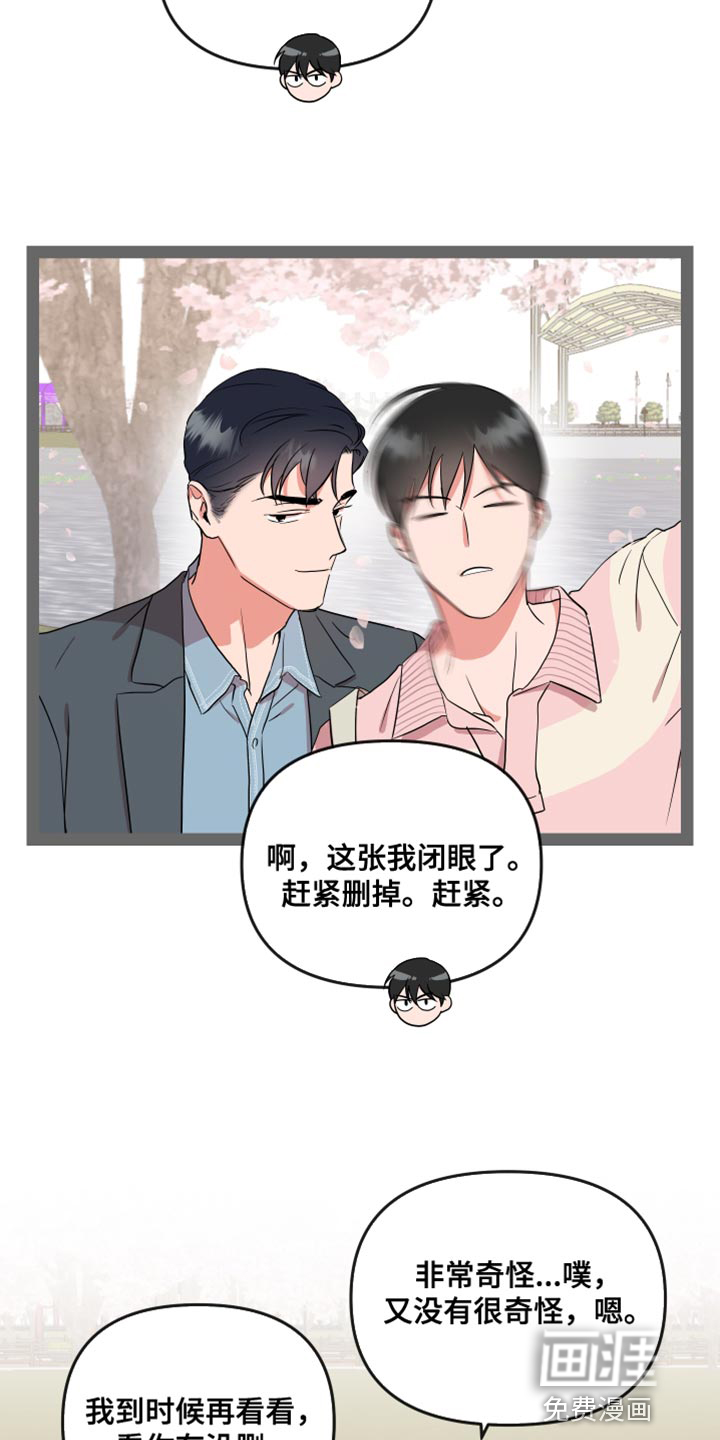 第170话16
