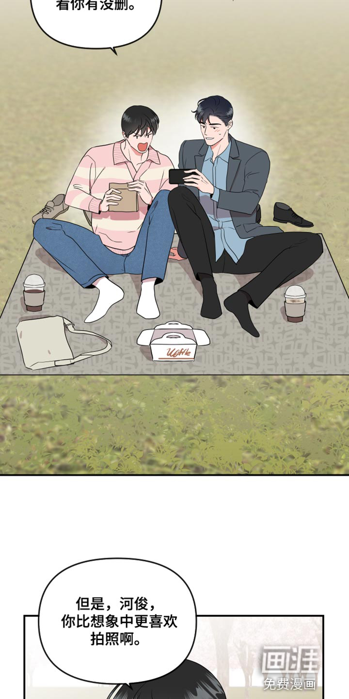 第170话17