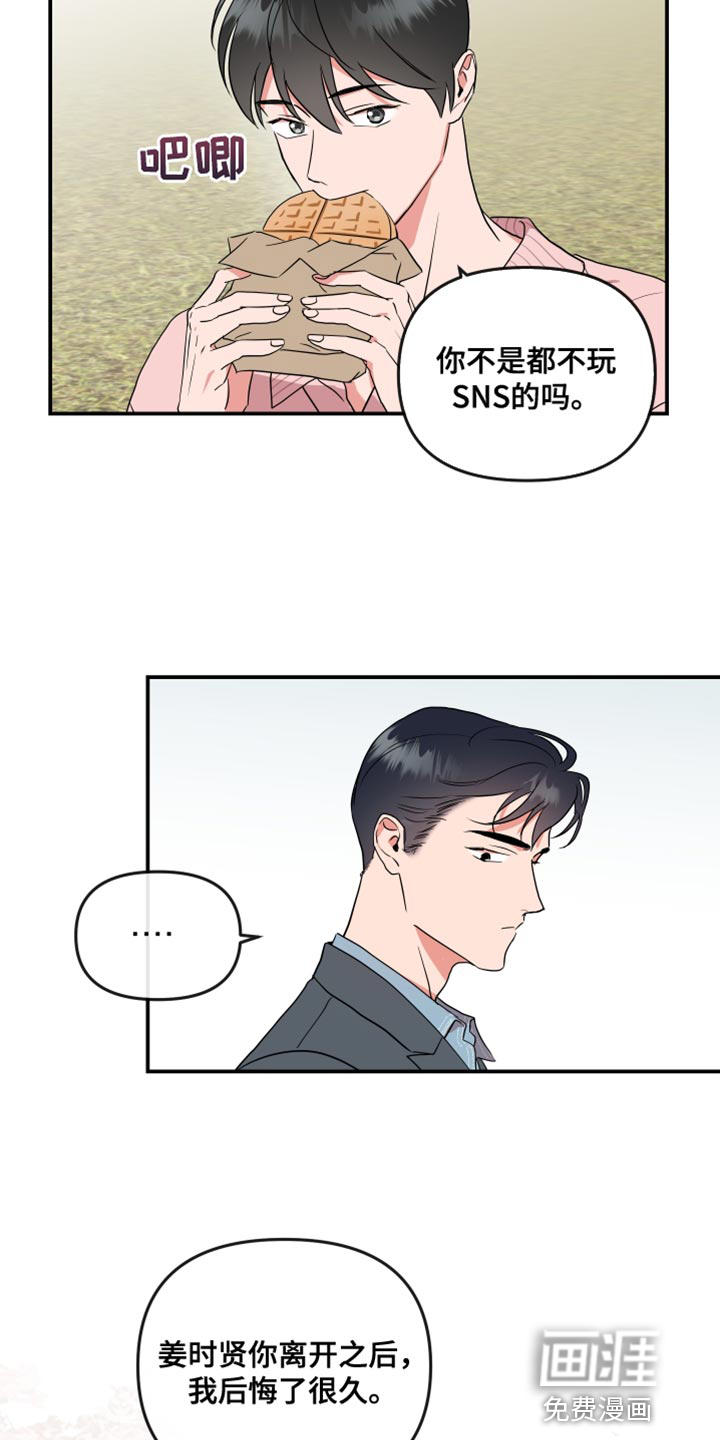 第170话18