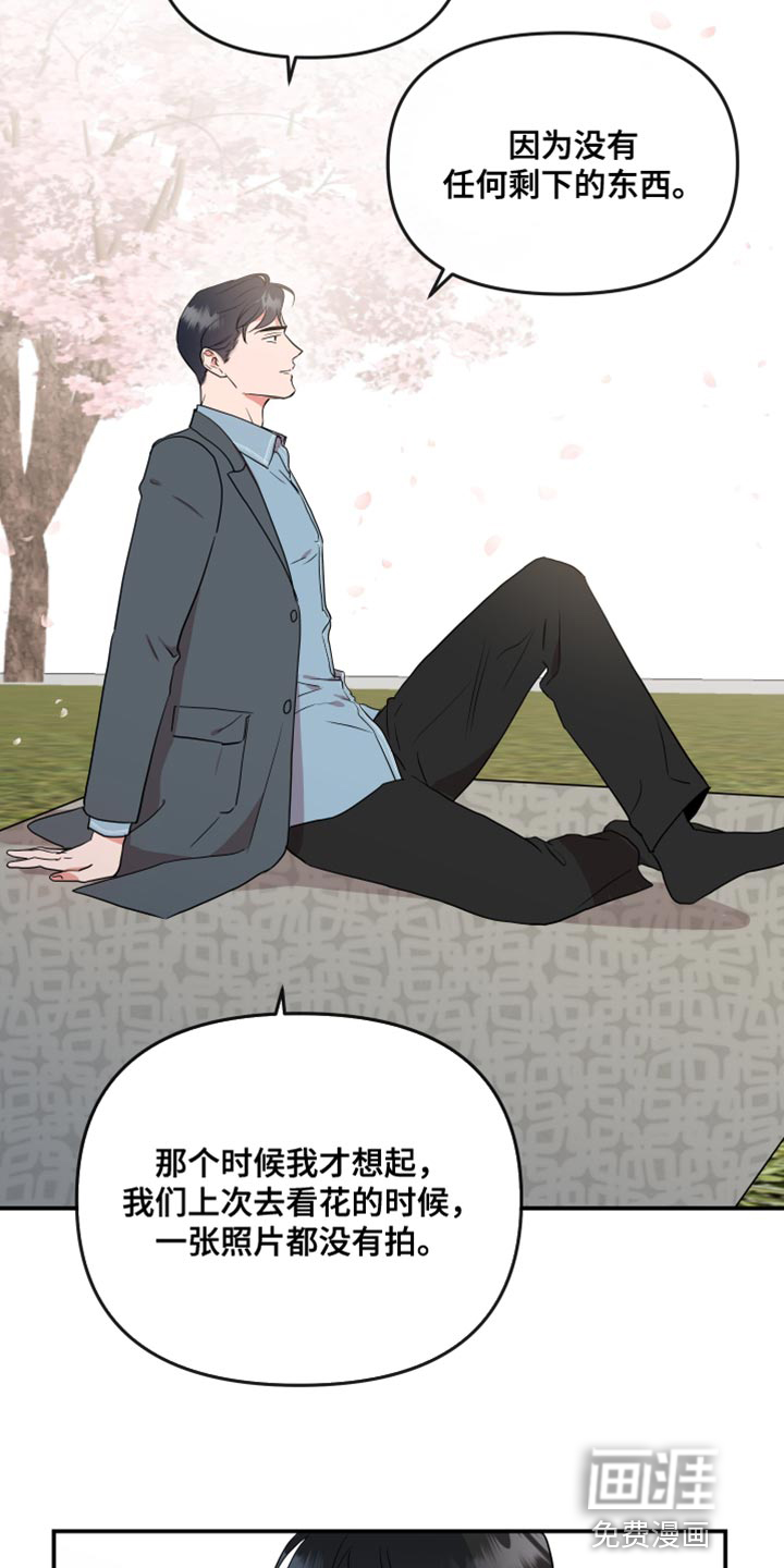 第170话19
